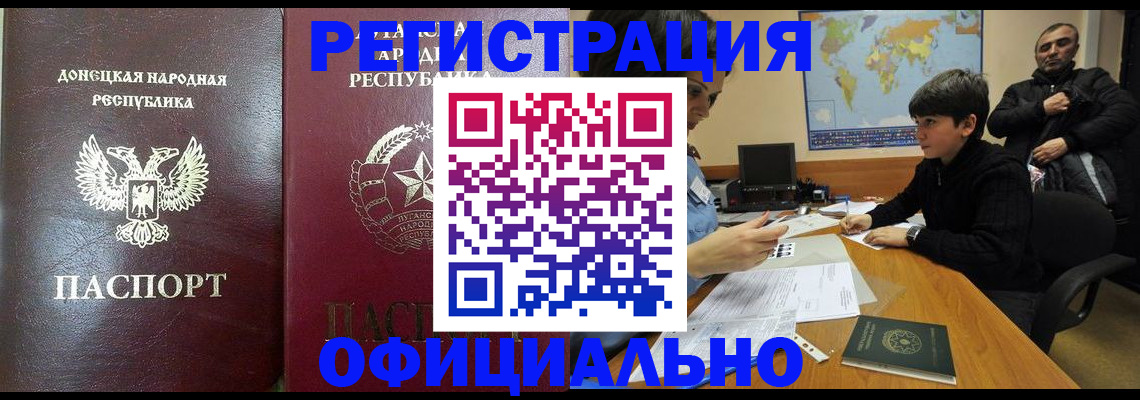 найти адрес прописки в Рассказово